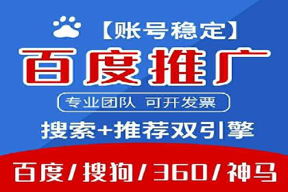 推广策略对开户费用影响的实际案例