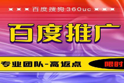 百度信息流开户案例：助力品牌快速崛起