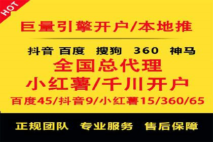 信息流广告开户案例：低成本高回报